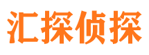 宛城市私家侦探